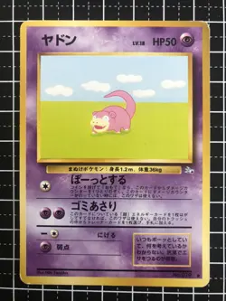 Pokemon Card Slowpoke No.079 Neogenesis Japanese - Image 1