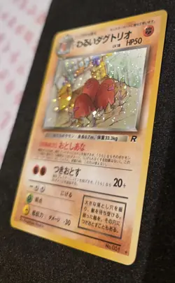 Dark Dugtrio Japanese Team Rocket Holo Pokemon Card #51 Pocket Monsters - Image 3