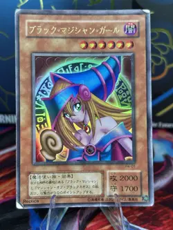 Yugioh Dark Magician Girl P4-01 Ultra Rare Japanese Card - Image 1