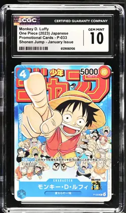 Monkey D. Luffy #P-033 Japanese 2023 One Piece Shonen Jump Promo CGC 10 Gem Mint - Image 1