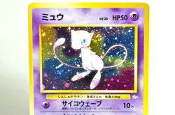 Pokemon card TCG Mew No.151 Old Back Holo Rare Fossil 1997 Japanese Swirl - Image 2