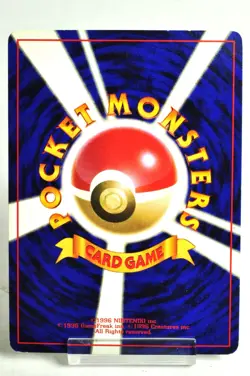 Pokemon card TCG Mew No.151 Old Back Holo Rare Fossil 1997 Japanese Swirl - Image 4