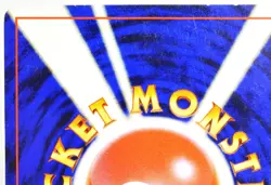 Pokemon card TCG Mew No.151 Old Back Holo Rare Fossil 1997 Japanese Swirl - Image 5