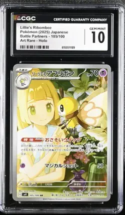 CGC 10 Lillie's Ribombee AR 105/100 Battle Partners Pokemon Card Jpn - Image 1