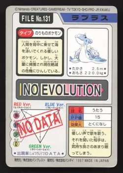 Lapras NO. 131 Bandai Carddass Series 3-4 LP Japanese Pokemon Card TCG - Image 2