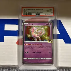 2021 POKEMON JAPANESE 25TH ANNIVERSARY COLLECTION #002 MEW-REVERSE FOIL PSA 10 - Image 1