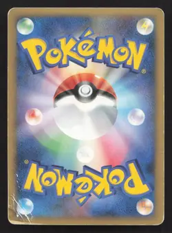 Manaphy DPBP#529 DMG Japanese Pokemon Card TCG - Image 2