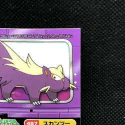 Stunky Pokemon Kids Sticker Seal Japanese No.457 Rare 2009 Bandai Japan F/S - Image 4