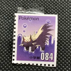 Stunky Pokemon No.084 Mini Stamp Very Rare Nintendo Japan F/S - Image 1