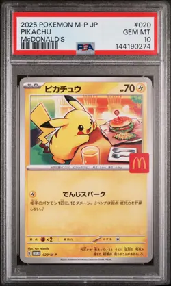 2025 POKEMON JAPANESE M-P PROMO MCDONALD'S #020 PIKACHU PSA 10 - Image 1
