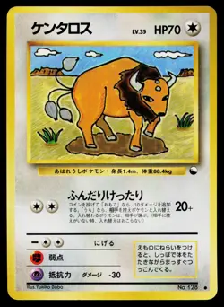 Tauros No. 128 Glossy Common Vending Series 3 Pokemon Japanese Heavily Played - Image 1