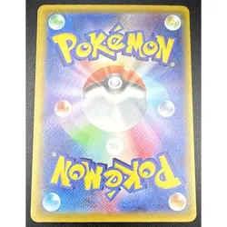 2026 Pokemon Abyss Eye JP - M5 Mega Zeraora ex #112/081 Secret Rare - Image 2