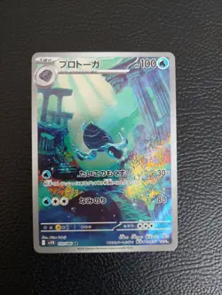 Pokemon TCG Tirtouga AR 110/086 Black Bolt sv11B Japanese NM - Image 1