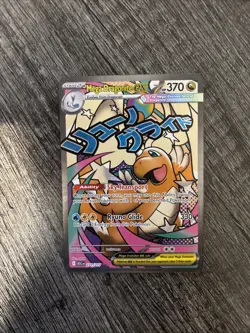 Pokemon TCG Mega Dragonite EX 271/217 Secret Rare Full Art Holo English - Image 1