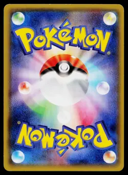 Treecko 003/070 Common Gaia Volcano Pokemon Japanese Near Mint - Image 2