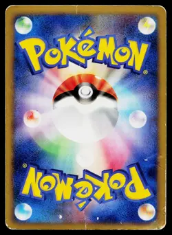 Electivire FB 038/100 Holo Rare Beat of the Frontier Pokemon Japanese Damaged - Image 2