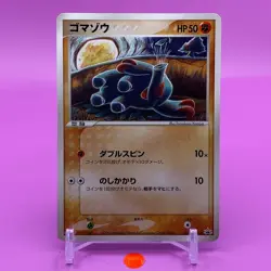 Phanpy TCG Meiji Promo Pokemon Card Game Japanese Japan Nintendo Anime F/S - Image 1