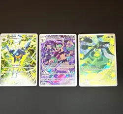 Ascended Heroes SIR Holo 3-Card Lot 221/217 , 230/217 , 237/217 Pokemon TCG MINT - Image 1