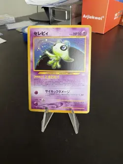 [LP] Celebi Pokemon Card Japanese No.251 Neo Revelation Vintage Holo 21J19 - Image 1