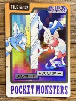 Pokemon Carddass Card Mr. Mime File No. 122 Bandai Pocket Monsters 1997 Japan - Image 1