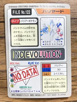 Pokemon Carddass Card Mr. Mime File No. 122 Bandai Pocket Monsters 1997 Japan - Image 2