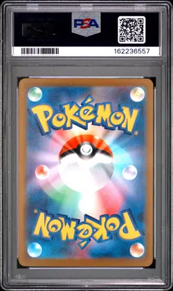 2025 POKEMON JAPANESE M2A-MEGA DREAM EX #223 MEGA CHARIZARD X EX PSA 10 - Image 2