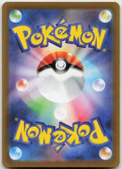 Rayquaza V 107/172 Holo Pokemon VSTAR Universe - Japanese NM - Image 2
