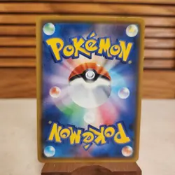 Zarude V 077/076 SR - Legendary Heartbeat - Pokemon TCG - SHIPS FAST - Image 2