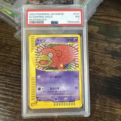 2002 POKEMON JAPANESE MCDONALD'S #014 SLOWPOKE-HOLO PSA 7 - Image 1