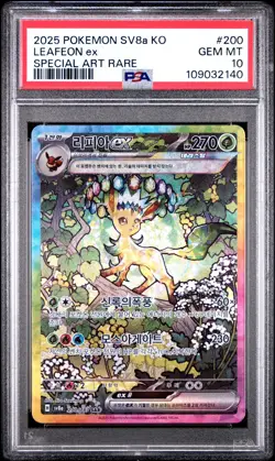 Leafeon Ex SAR 200 PSA 10 Korean SV8a Pokemon - Image 1