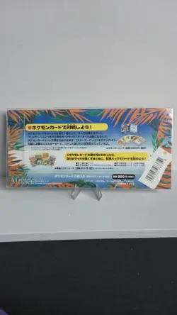 Southern Islands - Tropical Island Beach Japanese Sealed - Image 2