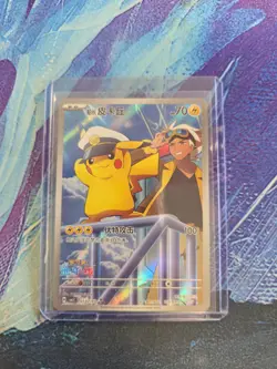 Captain Pikachu #107 - Pokemon Chinese Gem Pack Vol 5 - Image 2