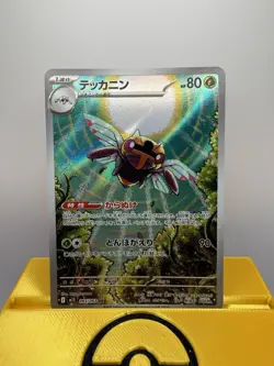 Pokemon NINJASK AR 065/063 Mega Symphonia M1S Japanese Art Rare - Image 1