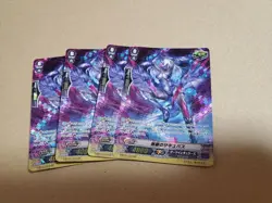 Choose Your Card: YuGiOh Succubus SP 4 Card Sleeve Set Playable - Image 1