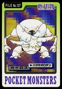 Pinsir No. 127 Bandai Carddass Series 3-4 Pokemon Japanese Lightly Played - Image 1
