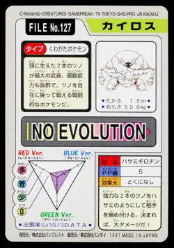 Pinsir No. 127 Bandai Carddass Series 3-4 Pokemon Japanese Lightly Played - Image 2