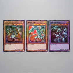 Yu-Gi-Oh Blue-Eyes Dark Magician PGB1-JP012 3set Millennium Rare MINT Japan c153 - Image 2