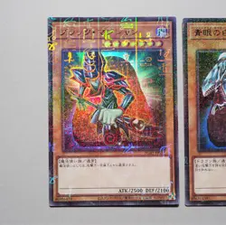 Yu-Gi-Oh Blue-Eyes Dark Magician PGB1-JP012 3set Millennium Rare MINT Japan c153 - Image 3