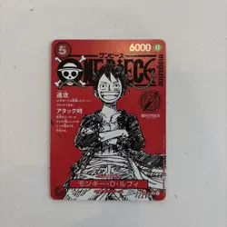 One Piece Luffy Promo Card ST21-014 Magazine Card Weekly Shonen Jump 2025 TCG - Image 1