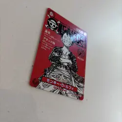 One Piece Luffy Promo Card ST21-014 Magazine Card Weekly Shonen Jump 2025 TCG - Image 3