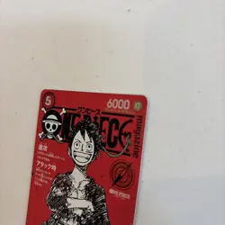 One Piece Luffy Promo Card ST21-014 Magazine Card Weekly Shonen Jump 2025 TCG - Image 4
