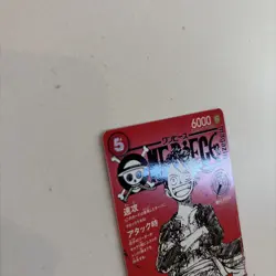 One Piece Luffy Promo Card ST21-014 Magazine Card Weekly Shonen Jump 2025 TCG - Image 5