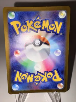 Japanese Pikachu 173/165 SV2a 151 Art Rare Pokemon Card NM - Image 4