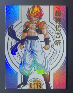 UR Super Saiyan Red Gogeta Foil Dragon Ball Trading Cards CCG - Image 1