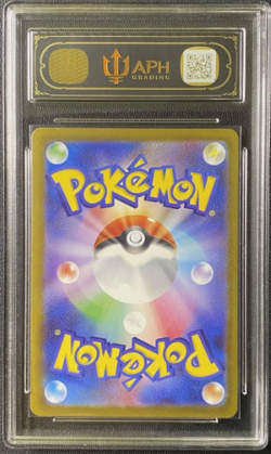 Pokemon Japanese McDonald's Promo Card 2025 Pikachu 020/M-P APH 10 BLACK LABEL - Image 2