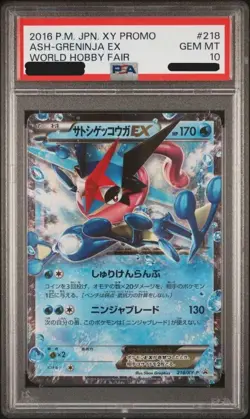 PSA 10 Pokemon Card Ash Greninja EX 218/XY-P Holo Japanese WHF Promo 2016 - Image 1