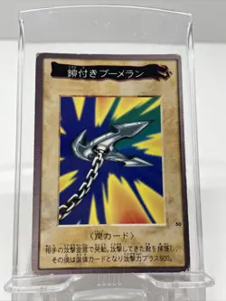 Kunai with Chain Bandai Yu-Gi-Oh Card Japanese Old Back Yugioh Damaged - Image 1