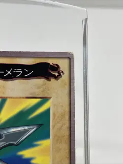Kunai with Chain Bandai Yu-Gi-Oh Card Japanese Old Back Yugioh Damaged - Image 3