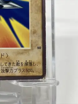 Kunai with Chain Bandai Yu-Gi-Oh Card Japanese Old Back Yugioh Damaged - Image 4