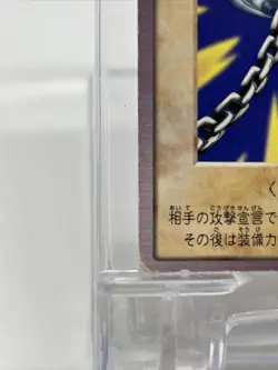 Kunai with Chain Bandai Yu-Gi-Oh Card Japanese Old Back Yugioh Damaged - Image 5